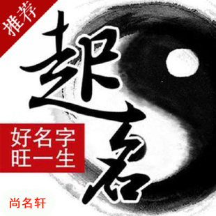 曲靖宝宝起名