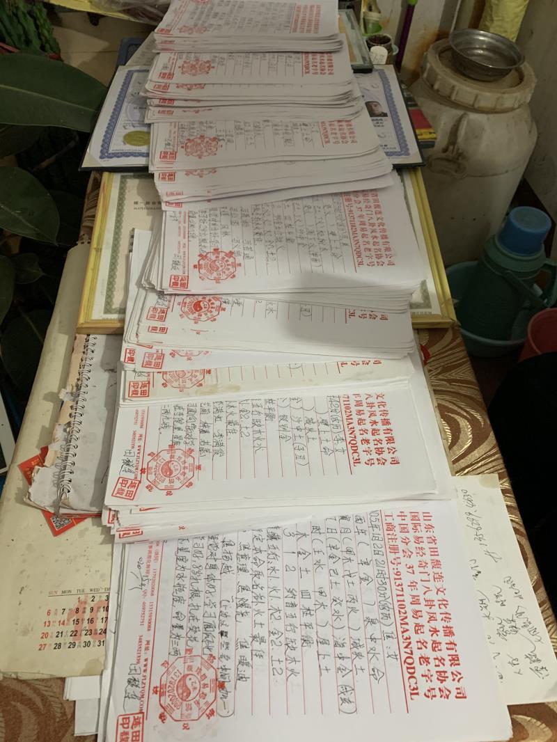 曲靖用案例说话 起名实力