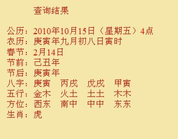 曲靖尚名轩起名